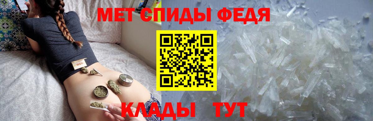 АМФ Premium Керчь