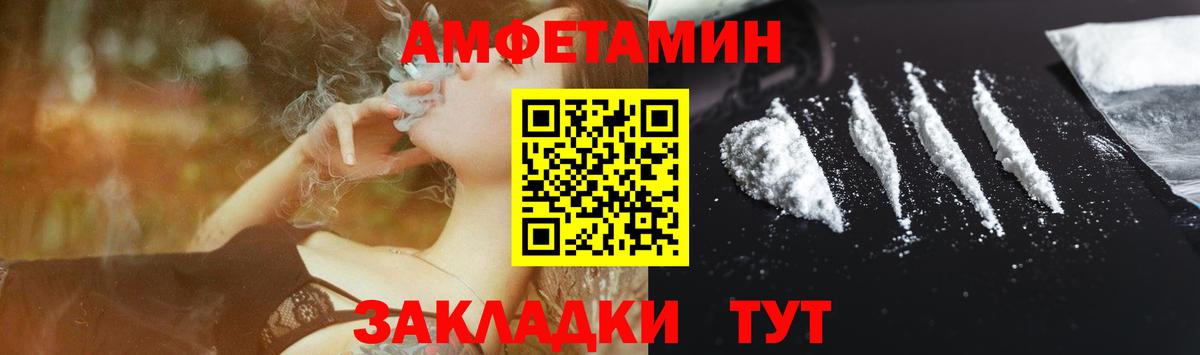 Керчь  Amphetamine  Вход с VPN  Amphetamine 98% 