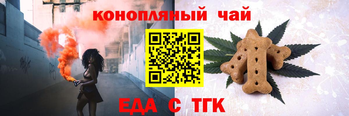Керчь  Canna-Cookies конопля  Вход с VPN 