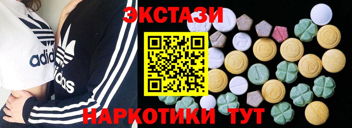 Керчь  mega   Ecstasy  Вход с VPN  Ecstasy Punisher 
