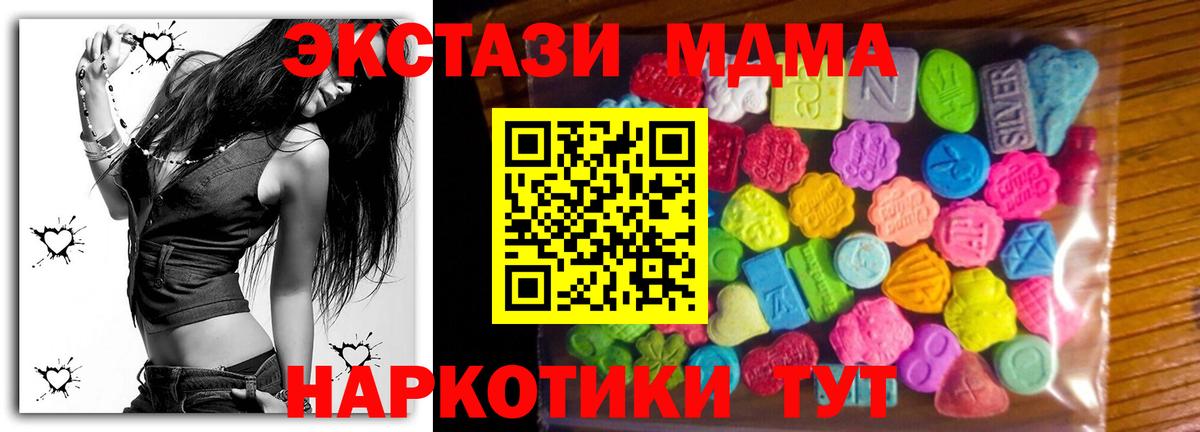 Гашиш  Керчь  Мефедрон   НБОМе  Каннабис  Cocaine  Вход с VPN  Экстази 