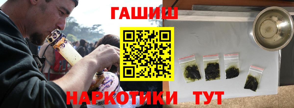 Керчь  ГАШИШ hashish  Гашиш  Вход с VPN  Гашиш AMNESIA HAZE 