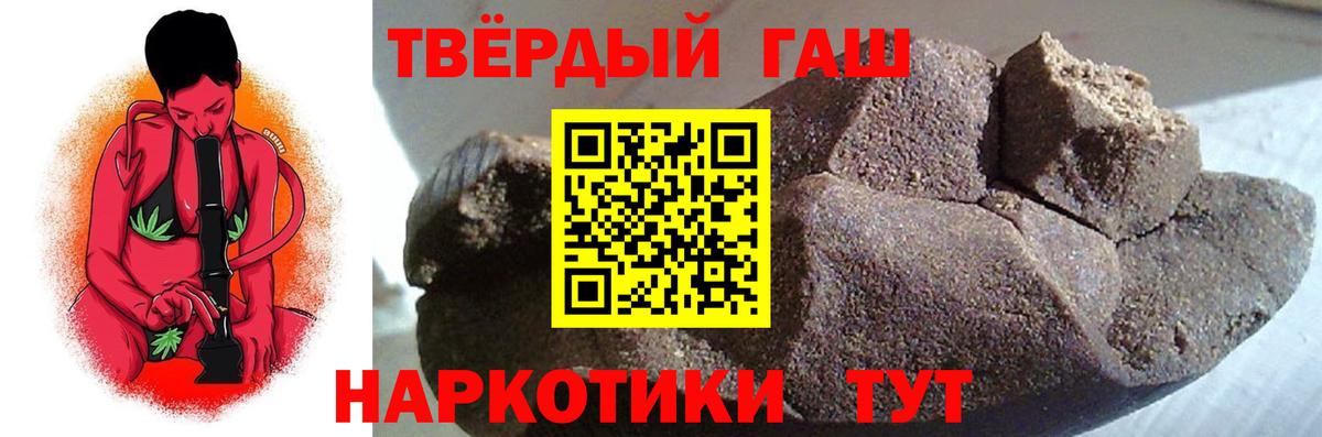 ГАШ Керчь