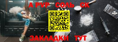 a pvp Гусев