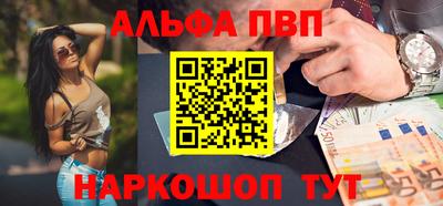 прущая мука Гусь-Хрустальный