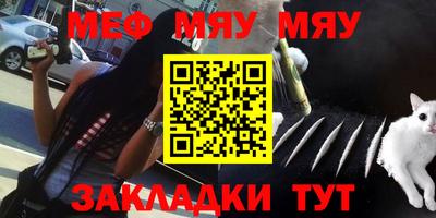 прущая мука Гусь-Хрустальный