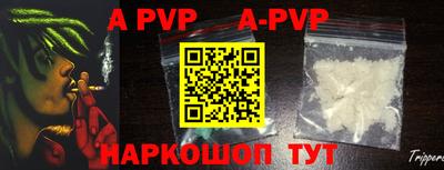 альфа пвп VHQ Гусиноозёрск
