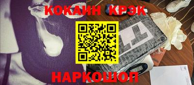 альфа пвп VHQ Гусиноозёрск