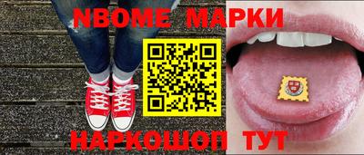 альфа пвп VHQ Гусиноозёрск