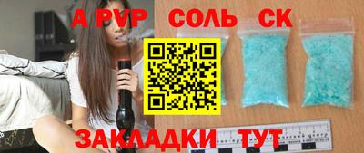 a pvp Гусев
