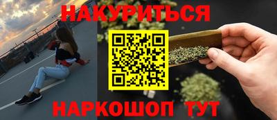 альфа пвп VHQ Гусиноозёрск