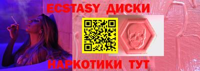альфа пвп VHQ Гусиноозёрск