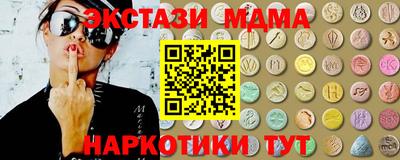 альфа пвп VHQ Гусиноозёрск
