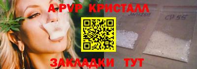 альфа пвп VHQ Гусиноозёрск