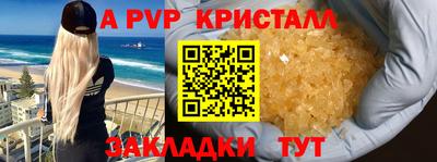 a pvp Гусев