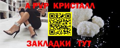прущая мука Гусь-Хрустальный