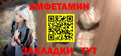 альфа пвп VHQ Гусиноозёрск