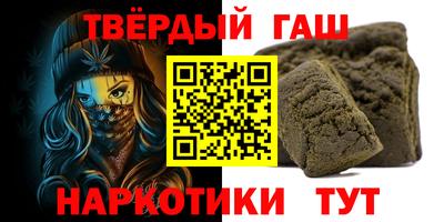 альфа пвп VHQ Гусиноозёрск