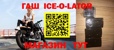 альфа пвп VHQ Гусиноозёрск