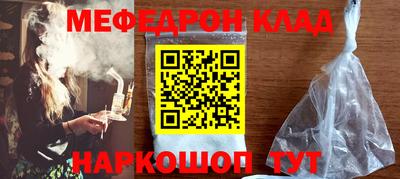 альфа пвп VHQ Гусиноозёрск