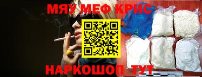 прущая мука Гусь-Хрустальный