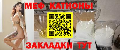 альфа пвп VHQ Гусиноозёрск
