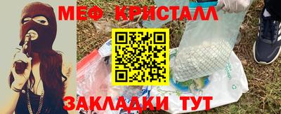 прущая мука Гусь-Хрустальный