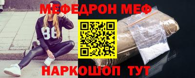 прущая мука Гусь-Хрустальный