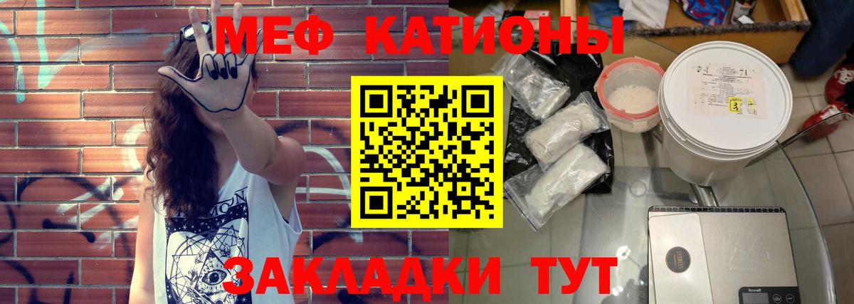 МЕФ Керчь