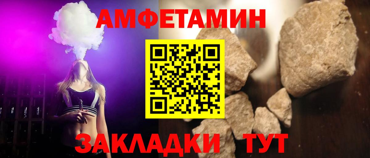 Первитин Декстрометамфетамин 99.9%  Вход с VPN  Метамфетамин  Керчь 