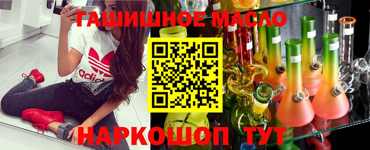 ТГК жижа Керчь